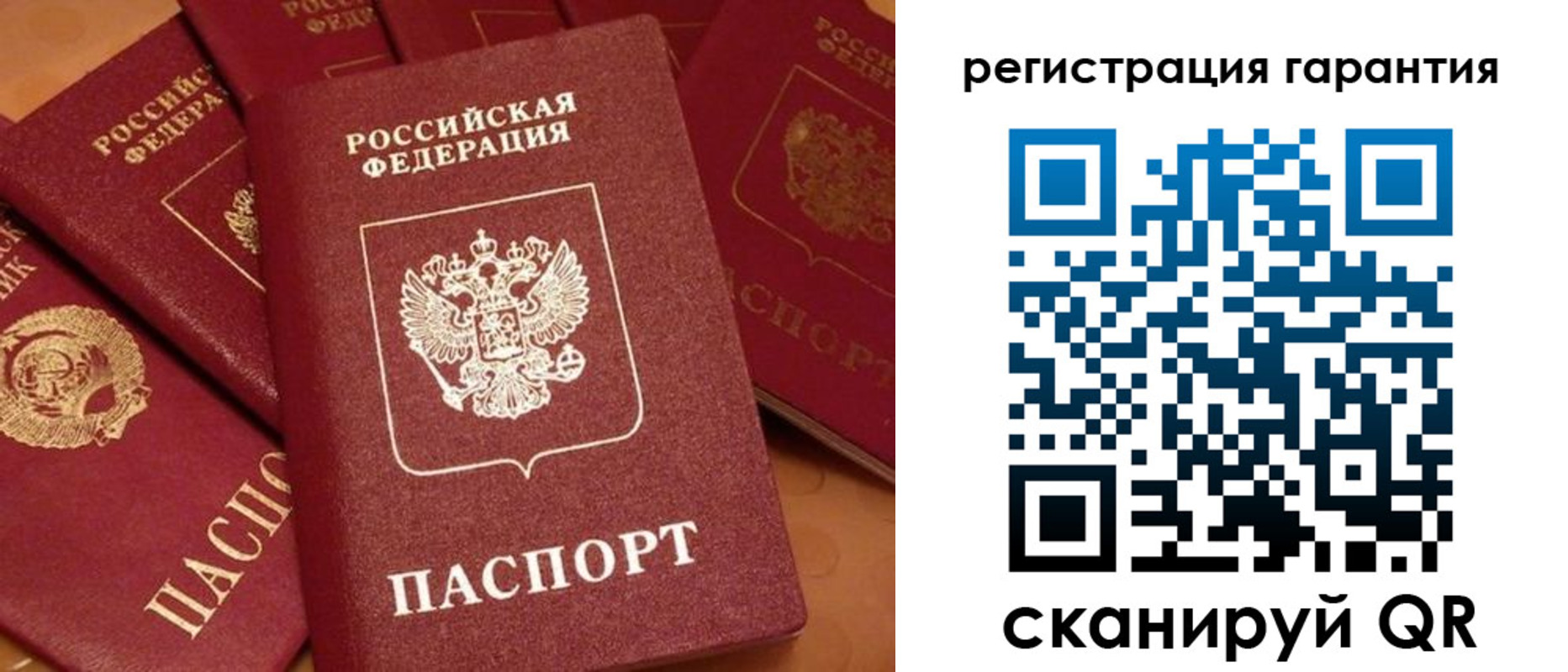 пропишу в квартире в Петухово