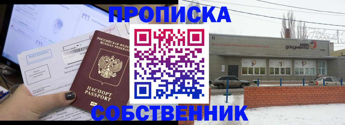 регистрация для дет. сада в Петухово